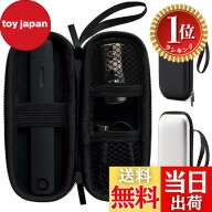【送料無料】【楽天ランキング1位獲得】BOOFLYII 保護ケース DR.VAPE2 / DR.VAPE3 / Dr.Stick TypeX対応 …