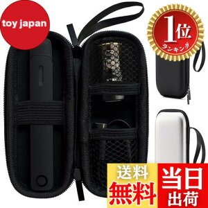 �y�y�V�����L���O1�ʊl���z�y���������zBOOFLYII �ی�P�[�X�yDR.VAPE2 / DR.VAPE3 / Dr.Stick TypeX�ɓK�p����z �h�N�^�[�X�e�B�b�N Model2 / Model3�Ή����[�P�[�X �h�N�^�[�x�C�v2 / �h�N�^�[�x�C�v3
