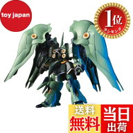 【送料無料】【楽天ランキング1位獲得】BANDAI SPIRITS(バンダイ スピリッツ) HGUC 1/144 クシャトリヤ …