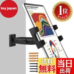 �y�y�V�����L���O1�ʊl���z�y���������zPeastrex�^�u���b�gIpad�Ǌ|���X�^���h�́A360°�̒����A�[���������\�ŁA4~13.5�C���`�^�u���b�g�ƌg�ѓd�bIpad Pro 12.9�AGalaxy Tab�ASurface Switch�AiPhone
