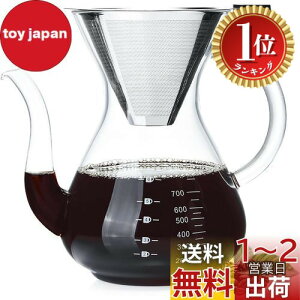yyVLO1ʊlz|JeB[ R[q[T[o[ ϔMKX R[q[sb`[ 1000ml  hbvT[o[ ??? XeXbVd\tB^[ JԂg