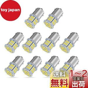 yzy24VԐpzS25 LEDVO zCg  G18 BA15s P21W 54A 3014SMD gbN fRg _v oX ^ԗp ou obNv }[J[ ^[Cg u[Lv TCh