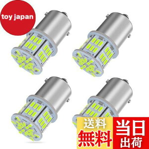 yzy24VԐpzS25 LEDVO ACXu[  G18 BA15s P21W 54A 3014SMD gbN fRg _v oX ^ԗp ou obNv }[J[ ^[Cg u[Lv T