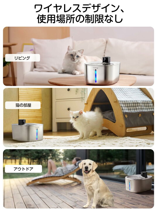 楽天市場】【送料無料】FEELNEEDY 猫 水飲み器 コードレス 充電式 4L 