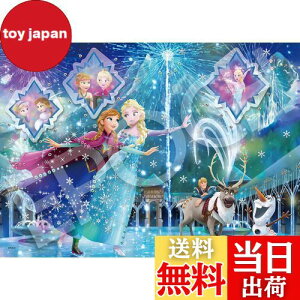 yzG|bN 500s[X WO\[pY fBYj[ G[ViXg[[V[Y AiƐ̏ (38×53cm) 74-302 ̂t wt fR[Vp[ct EPOCH