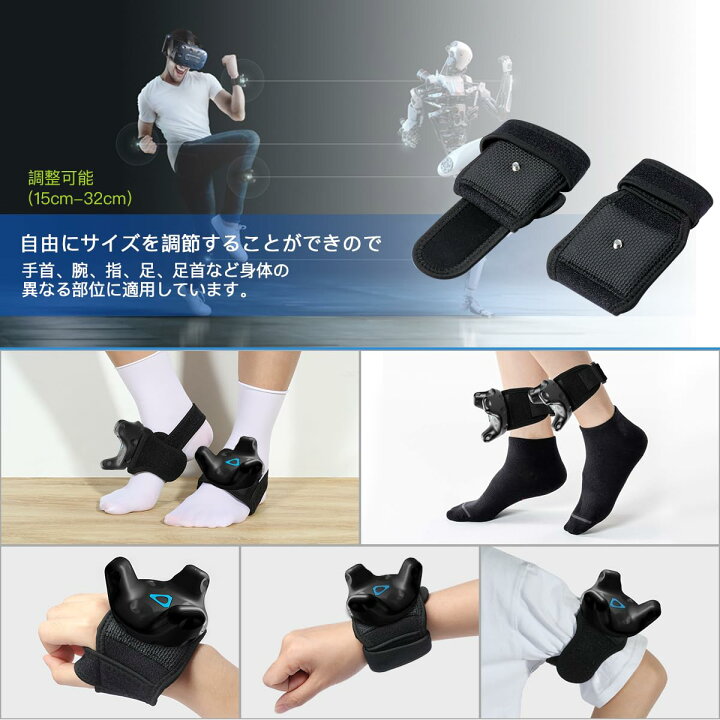 楽天市場】[LANMU] ストラップ トラッカーベルト 調整可能 vr 