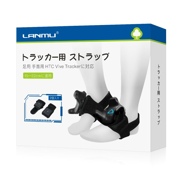 楽天市場】[LANMU] ストラップ トラッカーベルト 調整可能 vr 