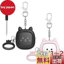 Topbasic 防犯ブザー 小学生 女性 2個セット ランドセル 防犯アラーム 防犯警報器 大音量120dB LEDライト付き 子供 お年寄り (黒＆ピンク, 2個セット)