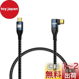 yzAdhiper Type-c to Type-c Rs[^[dP[u PD3.1 vgR 240W/5AAMacBook Air/Mac mini/Let's Note QR4/Toughbook ƌ݊ (0.5M/ubN)