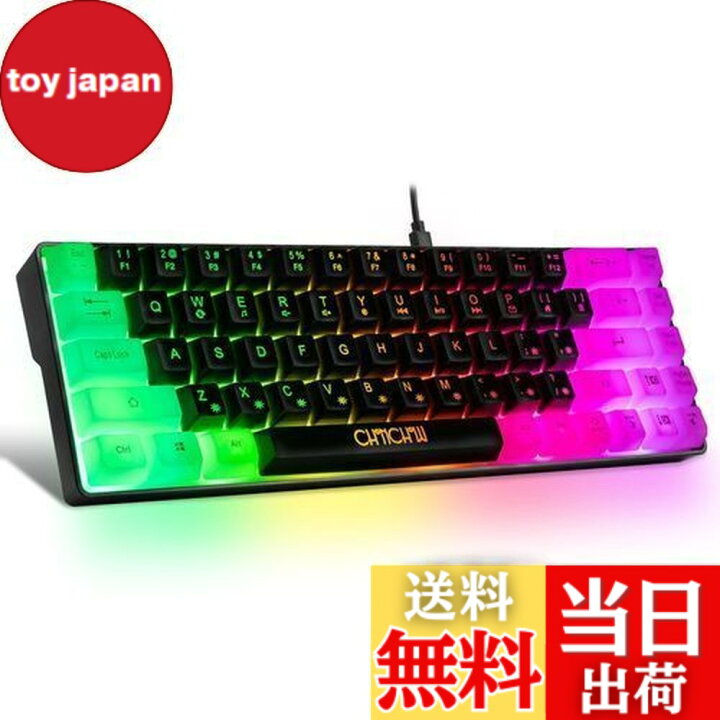 楽天市場】【送料無料】CHONCHOW ゲーミングキーボード コンパクト 