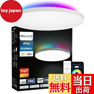 yzORALUCE LEDV[OCg ~6 AlexaF RGBԐڌ iKEF 24W 2800lm 2.4GHz Rt Ɩ V t 铔 [@\ PSEFؓdC Bluetooth&Wi-FiΉ 戵