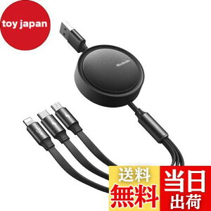Mcdodo 3in1 莮[dP[u 1.2m 3.5A}[d Lт 3ޓ[d f[^](CgjÔ) i-PhoneP[u USB-CP[u Micro USBP[u A~VF xTPEO