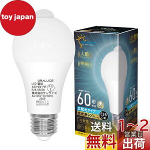 yzORALUCE LEDd E26 lZT[ d 60W` F 6500K 9W 900lm _E ÃZT[t Yh~ Ki  L gC s 1 LDA9D-G-E26