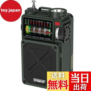 yzZHIWHIS BluetoothXs[J[ hЃWI FM/AM/Zg/ChFMΉ d \[[//USB-C[dySOSA[g/X}z[dΉ\/MicroSDJ[hΉ/32ԘAĐ/^C}[/ZK