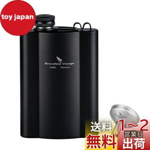 yzBoundless Voyage `^ XLbg qbvtXR 180ml/240ml Rlt XLbg  y qbvtXR ECXL[{g gїp \Lv o[xL[ AEghA 