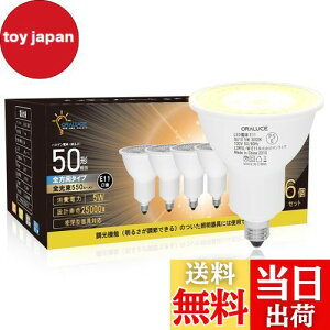 yzORALUCE LEDd E11 nQd 50W` dF 3000K 5W 550lm 40°zp W^Cv X|bgCg ^Ή _Ng[Ɩ ԐڏƖ ƏƖ Ŕ _CjO 