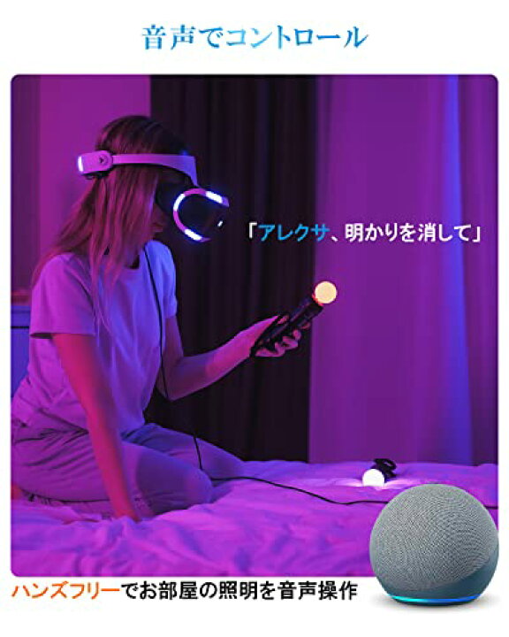 楽天市場】ORALUCE スマート LED電球 E17口金 40W相当 調光調色 
