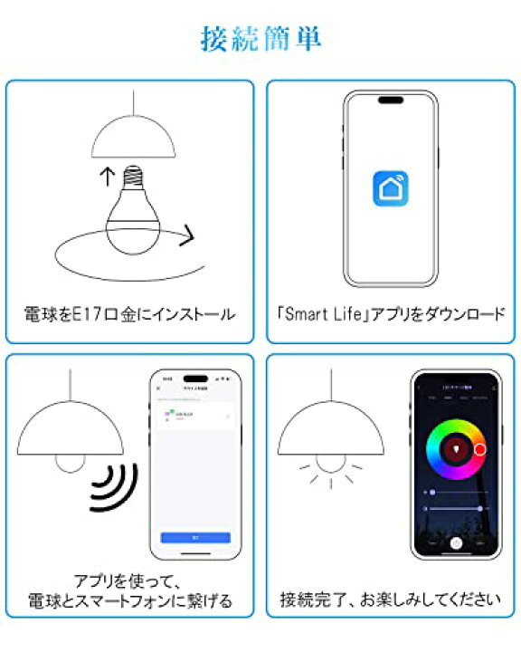 楽天市場】ORALUCE スマート LED電球 E17口金 40W相当 調光調色 
