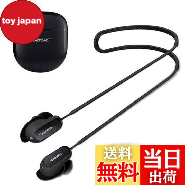 楽天市場】【送料無料】Bose QuietComfort Earbuds Ultra 用 