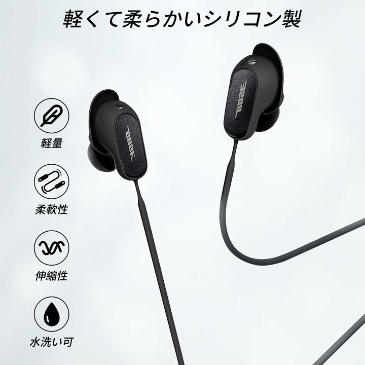 楽天市場】【送料無料】Bose QuietComfort Earbuds Ultra 用 