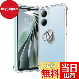 【送料無料】ZTE Libero 5G IV (A302ZT) 用 ケース カバー スタンド付き 角度調整可能 車載ホルダー対応【NOUKAJU】 スマホケース 軽量 TPU ソフト クリア 耐衝撃 黄変防止 指紋防止 持ちやすい