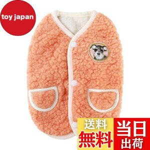 【送料無料】Jimjis 犬服 秋冬 サンゴベルベット 犬の冬服 暖かい ペット服 厚い ドッグウェア パーカー 小中型犬 防寒 着脱簡単 抜け毛防止 ペット用品 ペット衣類 小型犬 中型犬洋服 猫服