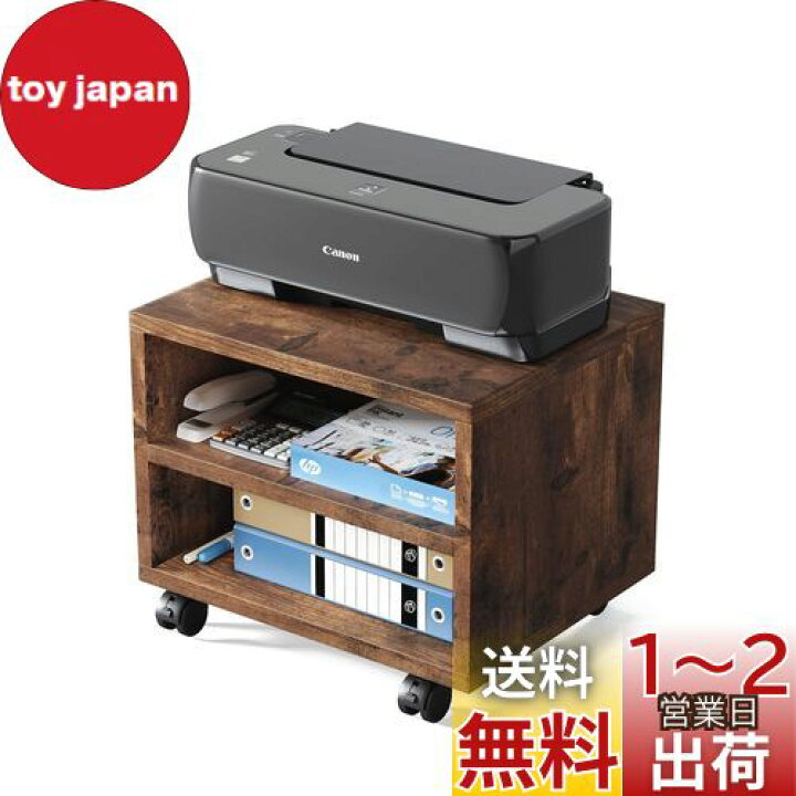 楽天市場】KUKERプリンター台 キャスター付き 木製プリンターラック A3 