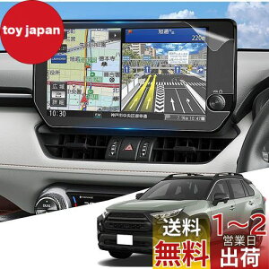 yzWEIPINy2zim یtB RAV4 ir p tB  ˖h~ x^b` RAV4 50n 10.5 یtB 4H ȋz PET HydroAg+ tB RAV4 ANZT[ J[pi