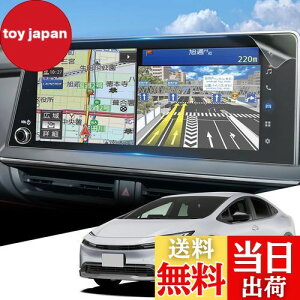 yzWEIPIN y˖h~zARtB 2023 V^ vEX60n ir یtB vEX60 12.3C` fBXvCI[fBI J[irtB V^vEX 60n ANZT[ JX