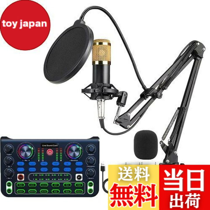 楽天市場】【送料無料】X60 DJ ミキサー オーディオインターフェース 