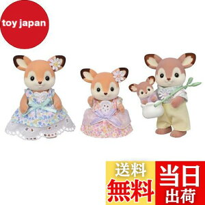 yzVojAt@~[ l` y VJt@~[ z FS-53 ST}[NF 3Έȏ  h[nEX Sylvanian Families EPOCH