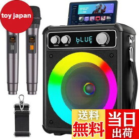 VOSOCO カラオケセット ワイヤレスマイク2本 スピーカーセット 家庭用 カラオケマイク 拡声器 Bluetooth 5.0 PAセット 小型 カラオケマシン ポータブルスピーカー AUX/USB/TF対応 ホームパーティー/会議/スピーチ/学校行事/セミナー/室外活動 などに適用 日本語説明書付