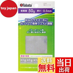 yzTabata(^o^) St  e[v SteiXpi ^EGCg50 GV0625