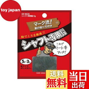 yzTabata(^o^) St  e[v SteiXpi Vtgp 5g GV0626