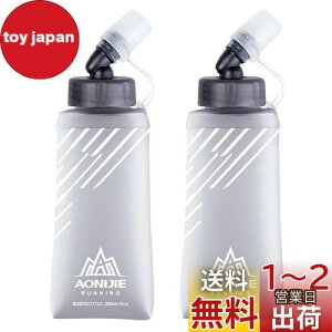 yzTRIWONDER TPU ܂肽  {g EH[^[{g X|[c{g jO }\ TCNO oR nCh[V \tg{g Soft Water Bottle (O[ 250ml - 2)