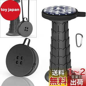 LOCYOP ֎q ܂肽݈֎q 52cm 肽݂ zc  ܂݈֎q XΉ\ ܏֎qy RpNg LkXc[ x߉\ ω׏d200kg 肽݂  AEgh