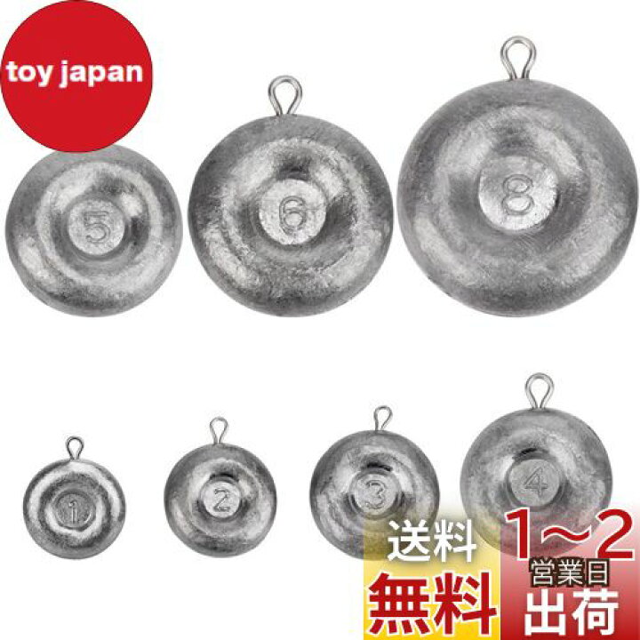 楽天市場】THKFISH 釣り おもり セット 釣り用オモリシンカー 釣り 