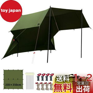 yzGOGlamping HENGEN+XNGA^[vTC `^[v |Rbg Ή y19ӏ[vEhe[vtz500mmϐ H Ռ/ՔM/R \Lv y RpNg 
