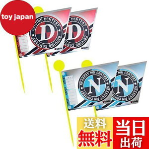 【送料無料】Tabata(タバタ) ゴルフ コンペ用品 コンペグッズ コンペ用フラッグ ドラコン・ニアピン用旗 4本 GV0733 DDNN 【ドラニア】