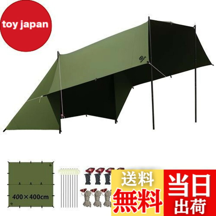 楽天市場】【送料無料】GOGlamping HENGEN+スクエアタープTC 正方形 
