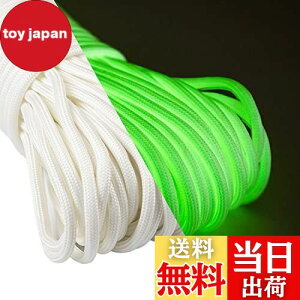 yzAbma Cord pR[h ~ 4mm 9c  eg[v KC[v ω׏d250kg AEghA Lv ANZT[pi30mj