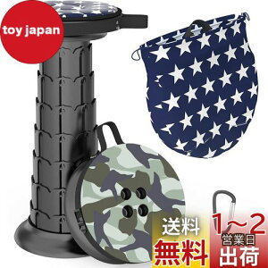 LOCYOP ֎q ܂肽݈֎q 52cm 肽݂ zc  ܂݈֎q XΉ\ ܏֎qy RpNg LkXc[ x߉\ ω׏d200kg 肽݂  AEgh