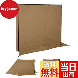 【送料無料】GOGlamping G・G PUP 2.0パップテント専用 前幕tc 1人用 炎幕 ポリコットンテント多機能前幕 中央の耐水ファスナー 【着脱可能なファスナー付き】 焚き火可 難燃 遮光 日よけ 撥水 開閉可能 コンパクト ソロ用キャンプ 4シーズン適用 (カーキ)