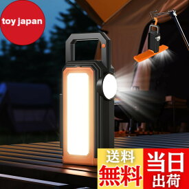 【送料無料】【2024新設計】VORAGA ソーラー ランタン LED ランタン USB充電式 小型 無段階調光 スマホ充電可能 IP65防水 キャンプランタン 6種類のライトモード ソーラーライト キャンプ ライト キャンプ用品 吊り下げ 折り畳み式 防災 停電 節電対策 超高輝度 日本語取扱説