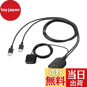 【送料無料】エレコム(ELECOM) KVMスイッチ キーボード・マウス用 手元スイッチ付 ブラック KM-A22BBK