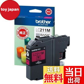 【送料無料】ブラザー工業 【brother純正】インクカートリッジマゼンタ LC211M 対応型番:DCP-J968N、DCP-J767N、DCP-J567N、MFC-J887N、MFC-J737DN 他