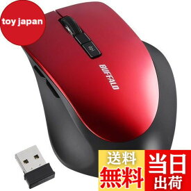 【送料無料】バッファロー マウス 無線 ワイヤレス 静音 5ボタン 【戻る/進むボタン搭載】dpi切替 BlueLED レッド BSMBW325RD