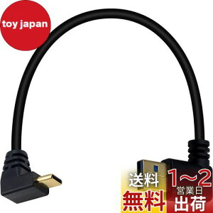 yzDuttek [L^USB Type C P[u, 25cm bL USB 3.0  IX - Type C ^CvC L^  IX (/) [dP[u }[d f[^[] P[u