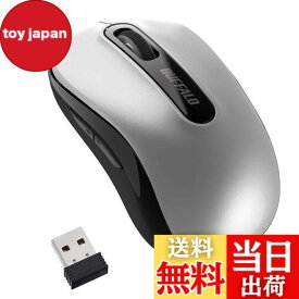 【送料無料】バッファロー マウス 無線 ワイヤレス 5ボタン 【戻る/進むボタン搭載】 小型 軽量 節電モデル 最大584日使用可能 BlueLED シルバー BSMBW315SV