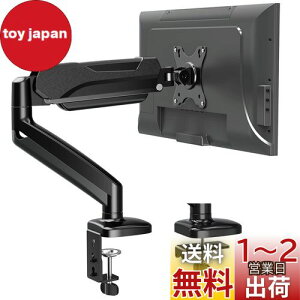 yzMOUNTUP PCj^[A[ fBXvCA[ 13`32C`Ή KXXvO ω׏d2`8kg tj^[X^h Nv Obg VESAΉ 75x75mm 100×100mm